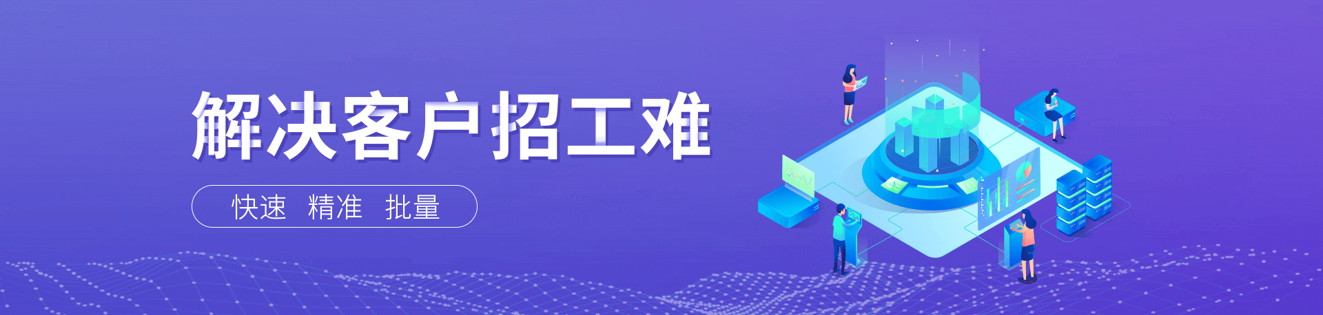 降本(ben)增益、增強齊(qi)業核心競争力(li)、用(yong)工(gong)風險轉移